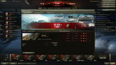 Прикрепленное изображение: shot_175.jpg